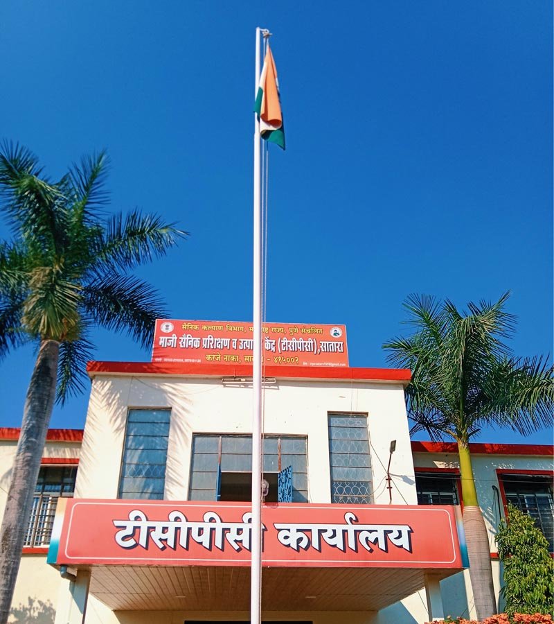 About TCPC Satara
